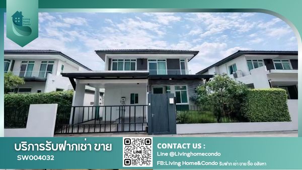 ขายบ้านเดี่ยวโครงการ มัณฑนา 2 บางนา กม.7 ( Mantana 2 Bangna KM.7 ) ตกแต่งเฟอร์นิเจอร์ครบ เดินทางสะดวก เพียง 5 นาทีถึง Mega Bangna -SW004032 