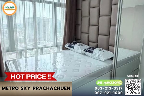 #E1475💕030969 For Rent Condo Metro Sky Prachachuen