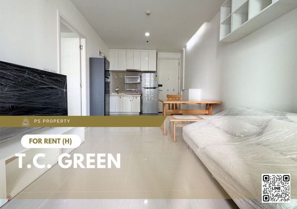 ให้เช่า ✨ T.C. Green ✨  เฟอร์นิเจอร์ และ เครื่องใช้ไฟฟ้าครบ ใกล้ MRT พระราม 9
