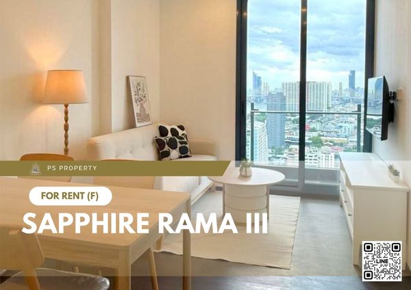 ให้เช่า 🔥 Sapphire Rama III 🔥 เฟอร์นิเจอร์ และ เครื่องใช้ไฟฟ้าครบ ใกล้ BTS ช่องนนทรี