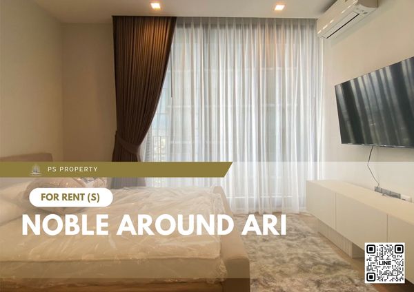 ให้เช่า 📍 Noble Around Ari 📍 เฟอร์นิเจอร์ และ เครื่องใช้ไฟฟ้าครบ ใกล้ BTS อารีย์