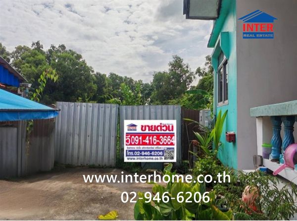 ที่ดินเปล่า 1071 ตร.ว. ที่ดิน ซอยแจ่มสุข ถนนรังสิต-ปทุมธานี ถนนเลียบคลองเปรมประชากร เมืองปทุมธานี ปทุมธานี 