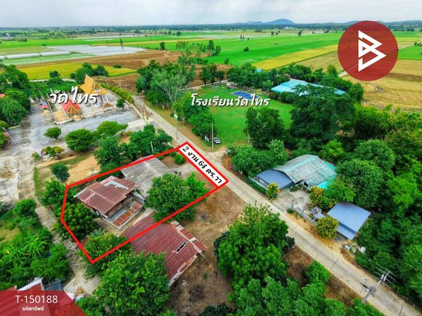 Single house for sale with land, area 2 ngan 64 sq m, Doembang Nangbuat, Suphan Buri.