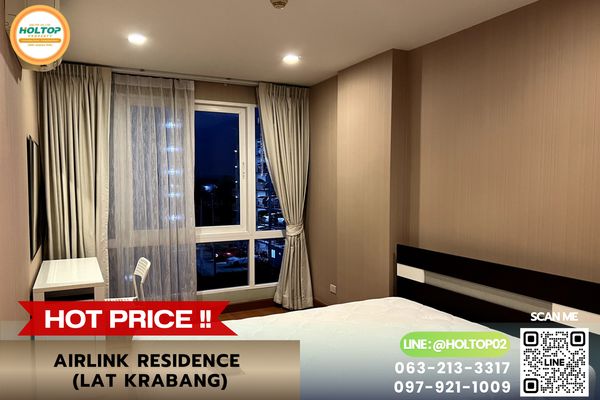 #E1486💕030969ให้เช่าคอนโด  Airlink Residence (Lat Krabang)