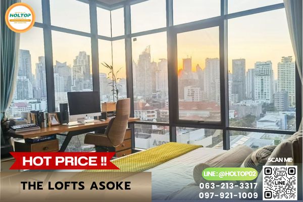 #E1459💕020969ให้เช่าคอนโด The Lofts Asoke