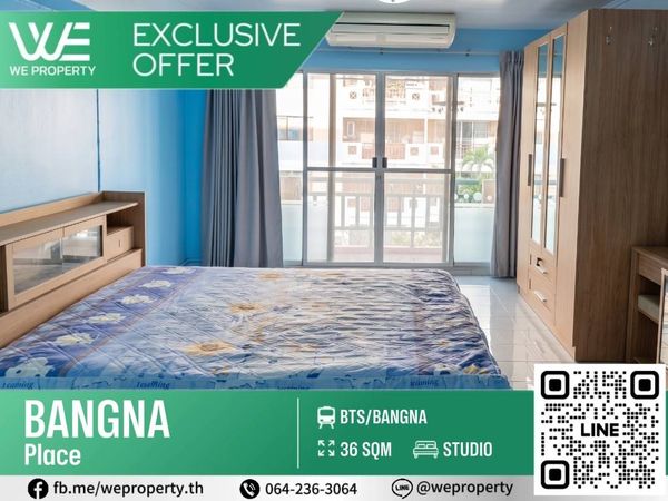 ห้องสวยน่าอยู่ วิวสระ เฟอร์ครบ ราคาดี!!⭐Bangna Place(บางนาเพลซ)