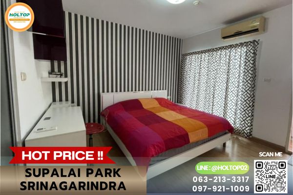 #E1455💕020969 For Rent Condominium Supalai Park Srinakarin