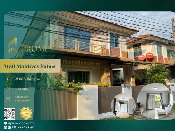 AB05794 - Atoll Maldives Palms (Bangna - Wongwaen) : เอโทล มัลดีฟส์ ปาล์ม (บางนา - วงแหวน) : Atoll Maldives Palms (Bangna - Wongwaen) : เอโทล มัลดีฟส์ ปาล์ม (บางนา - วงแหวน) - #MegaBangna #InternationalSchool(ICS/Concordian/D-PREP) #SuvarnabhumiAirport