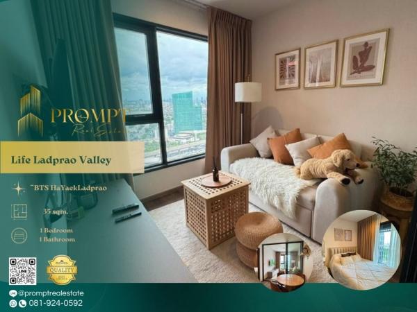 KL05384 - Life Ladprao Valley :  ไลฟ์ ลาดพร้าว วัลเล่ย์ : Life Ladprao Valley :  ไลฟ์ ลาดพร้าว วัลเล่ย์ -