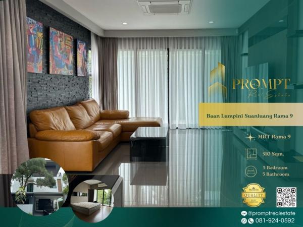 KL05388 - Baan Lumpini Suanluang Rama 9 :  บ้านลุมพินี สวนหลวง ร.9 : Baan Lumpini Suanluang Rama 9 :  บ้านลุมพินี สวนหลวง ร.9 -