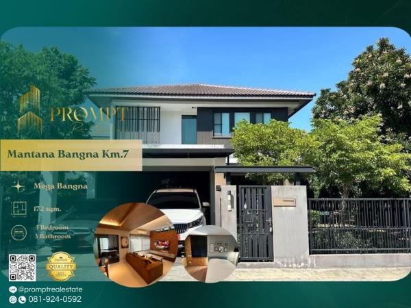 MN04785 - Mantana Bangna Km.7 :  มัณฑนา บางนา กม 7 : Mantana Bangna Km.7 :  มัณฑนา บางนา กม 7 - #MegaBangna #InternationalSchool (SISB/TCIS /Concordian) #SuvarnabhumiAirport