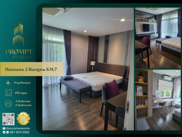 MN05220 - Mantana 2 Bangna KM.7 :  มัณฑนา 2 บางนา กม.7 : Mantana 2 Bangna KM.7 :  มัณฑนา 2 บางนา กม.7 - #MegaBangna #InternationalSchool (SISB/TCIS /Concordian) #SuvarnabhumiAirport
