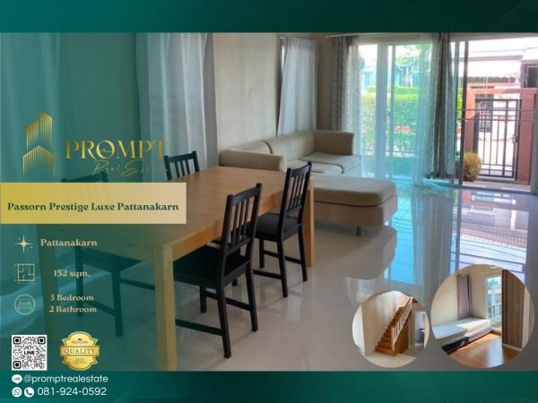OP02195 - Passorn Prestige Luxe Pattanakarn : ภัสสร เพรสทีจ ลุกซ์ พัฒนาการ : Passorn Prestige Luxe Pattanakarn : ภัสสร เพรสทีจ ลุกซ์ พัฒนาการ - #Pattanakarn #MrtKhlongKalantan #ARLHuaMak