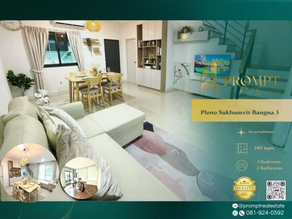 OP02196 - Pleno Sukhumvit-Bangna 3 : พลีโน่ สุขุมวิท บางนา 3 : Pleno Sukhumvit-Bangna 3 : พลีโน่ สุขุมวิท บางนา 3 - #MegaBangna #InternationalSchool (SISB/TCIS /Concordian) #SuvarnabhumiAirport