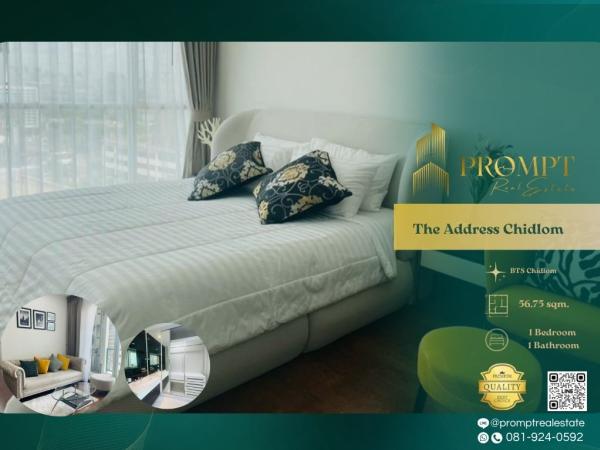 ST14118 - The Address Chidlom :  ดิ แอดเดรส ชิดลม : The Address Chidlom :  ดิ แอดเดรส ชิดลม -