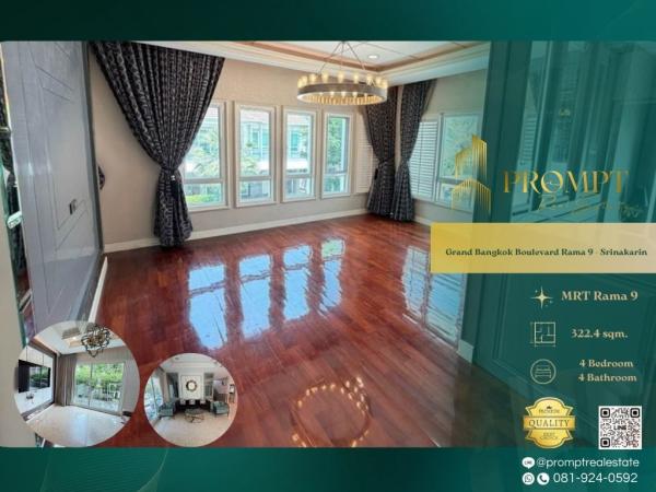GH01366 - Grand Bangkok Boulevard Rama 9 - Srinakarin :  แกรนด์ บางกอก บูเลอวาร์ด พระราม 9 - ศรีนครินทร์ : Grand Bangkok Boulevard Rama 9 - Srinakarin :  แกรนด์ บางกอก บูเลอวาร์ด พระราม 9 - ศรีนครินทร์ -