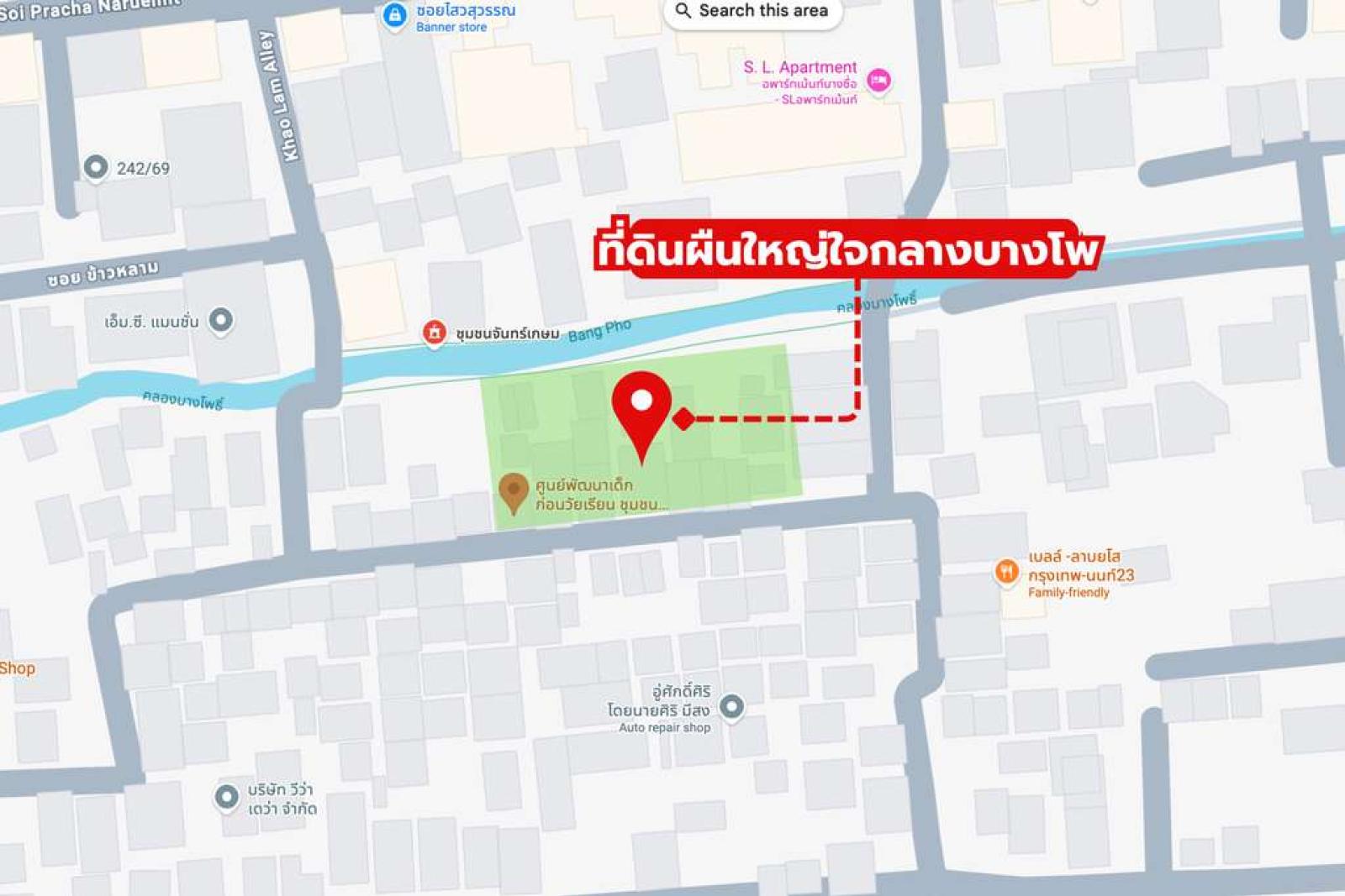 ตัวจบสายลงทุน! ที่ดินผืนใหญ่ใจกลางบางโพ 🔥 ที่ดินบางซื่อ (ซอยประชานฤมิตร : โรงไม้บางโพ) / 600 ตร.วา (ขาย), Land in Bang Sue (Soi Pracha Narumit: Bang Pho Timber Mill) / 600 Square Wa (FOR SALE) BNS241 ตัวจบสายลงทุน! ที่ดินผืนใหญ่ใจกลางบางโพ 🔥 ที่ดินบางซื่อ (ซอยประชานฤมิตร : โรงไม้บางโพ) / 600 ตร.วา (ขาย), Land in Bang Sue (Soi Pracha Narumit: Bang Pho Timber Mill) / 600 Square Wa (FOR SALE) BNS241