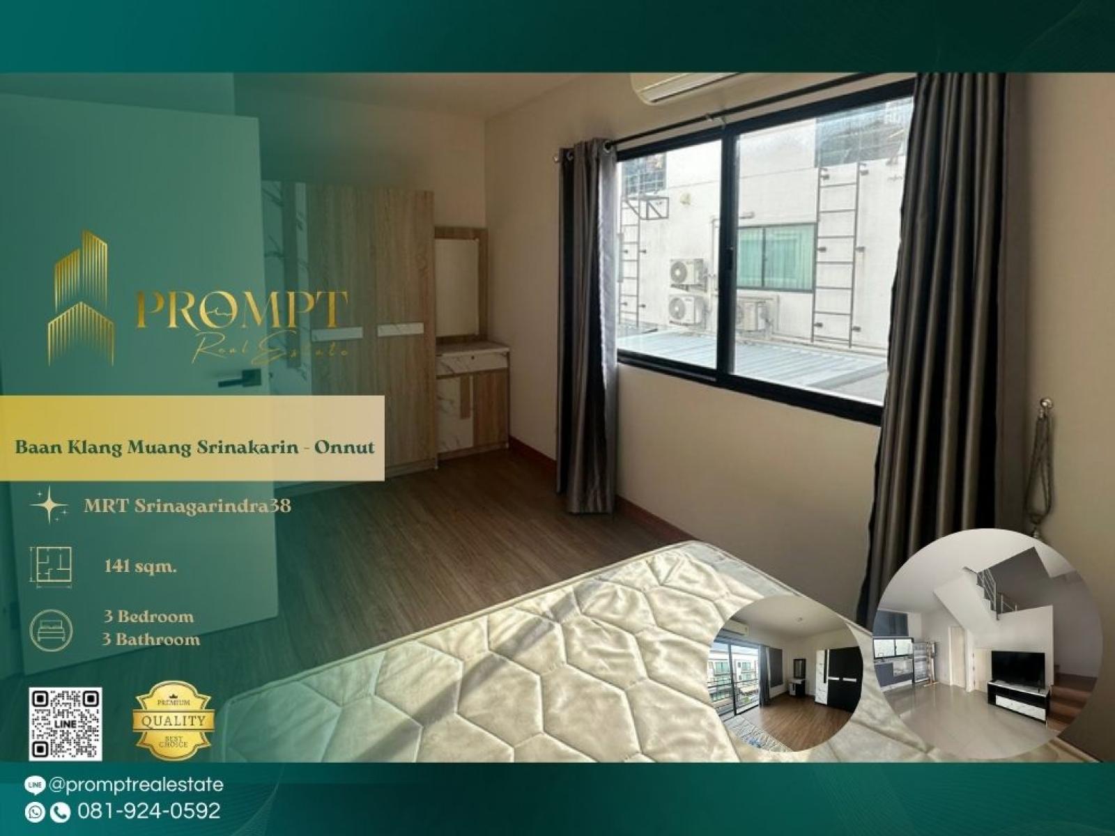 AB05832 - Baan Klang Muang Srinakarin - Onnut : บ้านกลางเมือง ศรีนครินทร์ - อ่อนนุช : Baan Klang Muang Srinakarin - Onnut : บ้านกลางเมือง ศรีนครินทร์ - อ่อนนุช -