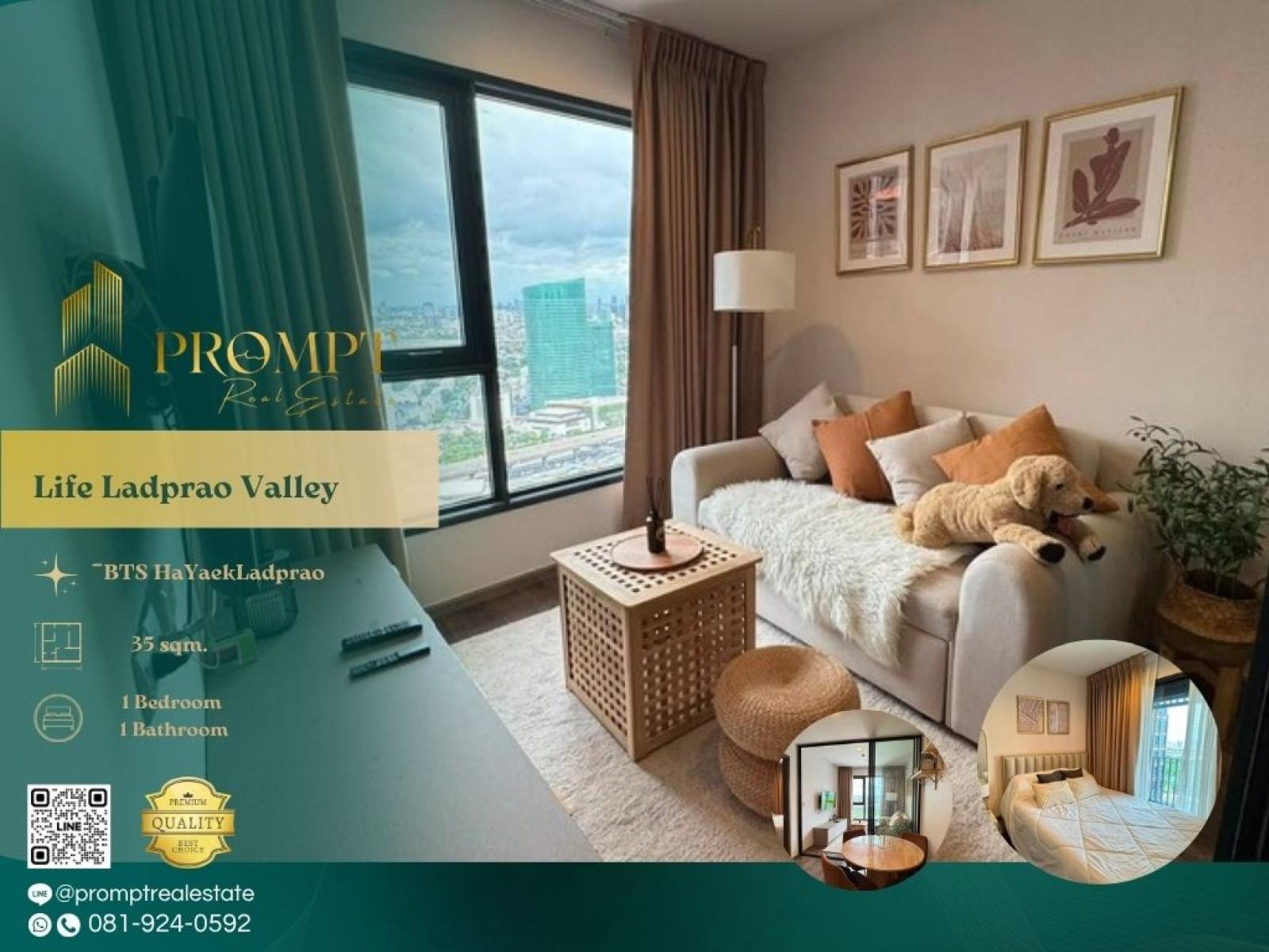 KL05384 - Life Ladprao Valley :  ไลฟ์ ลาดพร้าว วัลเล่ย์ : Life Ladprao Valley :  ไลฟ์ ลาดพร้าว วัลเล่ย์ -
