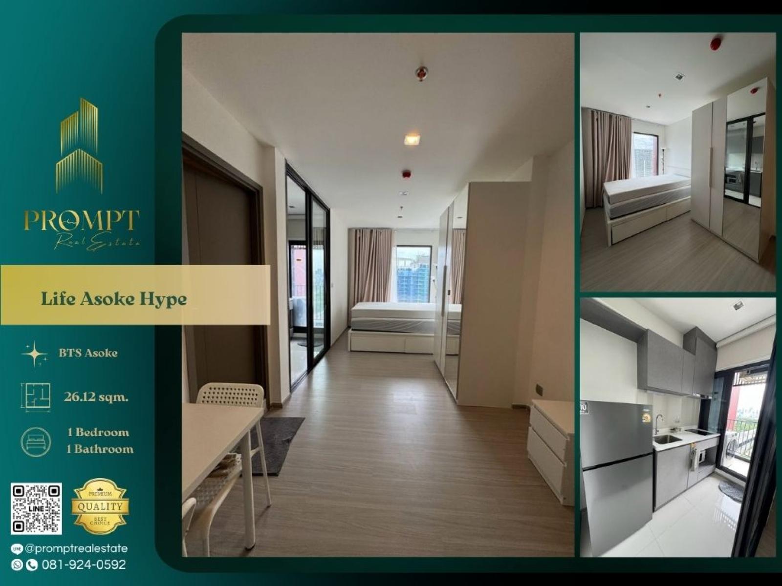 KL05386 - Life Asoke Hype : ไลฟ์ อโศก ไฮป์ : Life Asoke Hype : ไลฟ์ อโศก ไฮป์ - KL05386 - Life Asoke Hype : ไลฟ์ อโศก ไฮป์ : Life Asoke Hype : ไลฟ์ อโศก ไฮป์ -