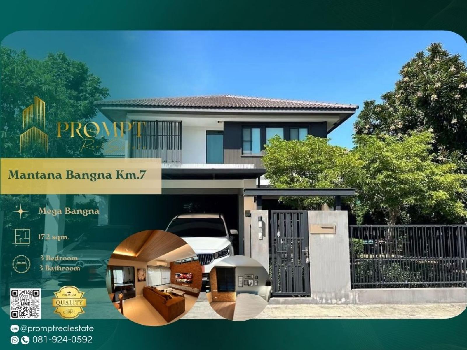 MN04785 - Mantana Bangna Km.7 :  มัณฑนา บางนา กม 7 : Mantana Bangna Km.7 :  มัณฑนา บางนา กม 7 - #MegaBangna #InternationalSchool (SISB/TCIS /Concordian) #SuvarnabhumiAirport