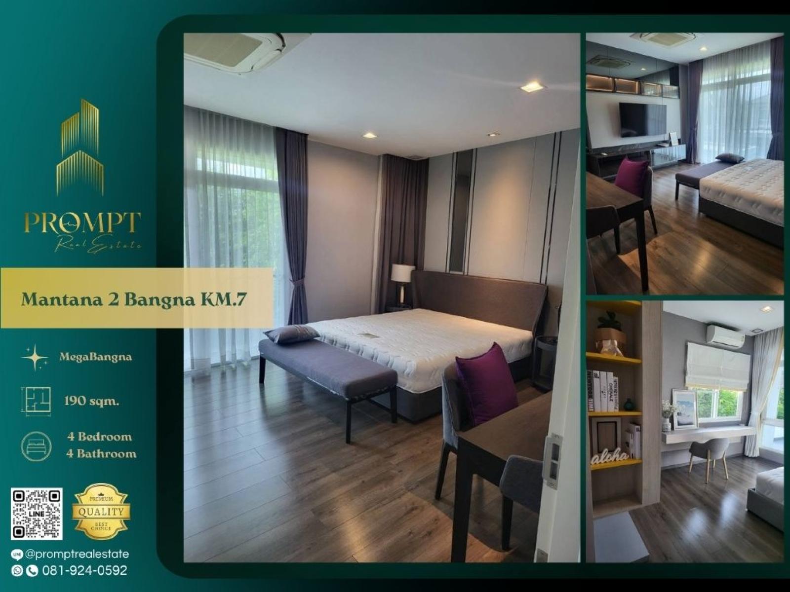MN05220 - Mantana 2 Bangna KM.7 :  มัณฑนา 2 บางนา กม.7 : Mantana 2 Bangna KM.7 :  มัณฑนา 2 บางนา กม.7 - #MegaBangna #InternationalSchool (SISB/TCIS /Concordian) #SuvarnabhumiAirport