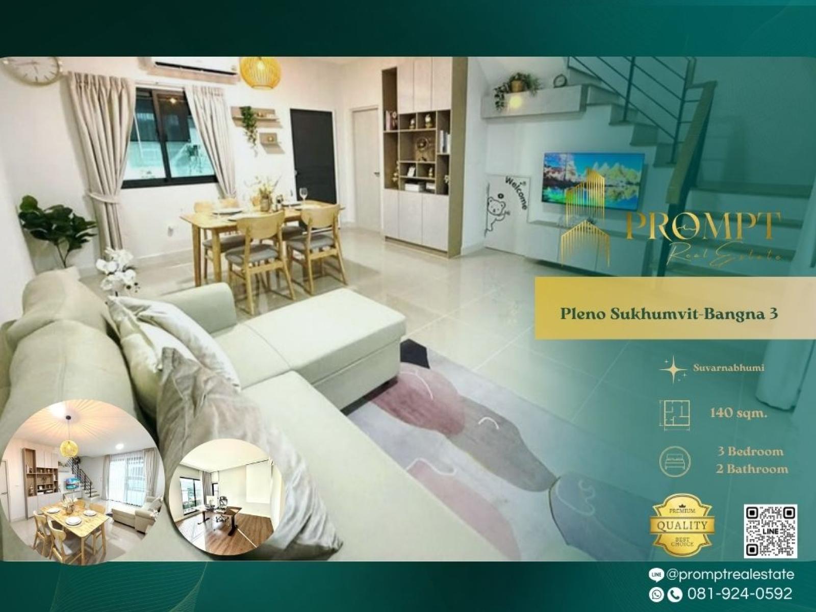 OP02196 - Pleno Sukhumvit-Bangna 3 : พลีโน่ สุขุมวิท บางนา 3 : Pleno Sukhumvit-Bangna 3 : พลีโน่ สุขุมวิท บางนา 3 - #MegaBangna #InternationalSchool (SISB/TCIS /Concordian) #SuvarnabhumiAirport