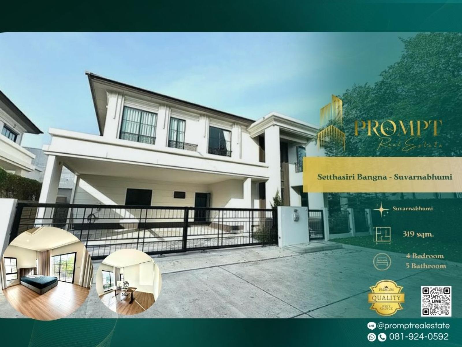 ST13677 - Setthasiri Bangna - Suvarnabhumi : เศรษฐสิริ บางนา - สุวรรณภูมิ : Setthasiri Bangna - Suvarnabhumi : เศรษฐสิริ บางนา - สุวรรณภูมิ - #Megabangna #InternationalSchool(PanAsiaInternationalSchool/Concordian) #SuvarnabhumiAirport ST13677 - Setthasiri Bangna - Suvarnabhumi : เศรษฐสิริ บางนา - สุวรรณภูมิ : Setthasiri Bangna - Suvarnabhumi : เศรษฐสิริ บางนา - สุวรรณภูมิ - #Megabangna #InternationalSchool(PanAsiaInternationalSchool/Concordian) #SuvarnabhumiAirport