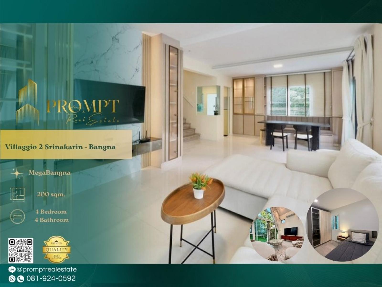 UV01953 - Villaggio 2 Srinakarin - Bangna :  วิลลาจจิโอ 2 ศรีนครินทร์ - บางนา : Villaggio 2 Srinakarin - Bangna :  วิลลาจจิโอ 2 ศรีนครินทร์ - บางนา - #MegaBangna #InternationalSchool (SISB/TCIS /Concordian) #SuvarnabhumiAirport