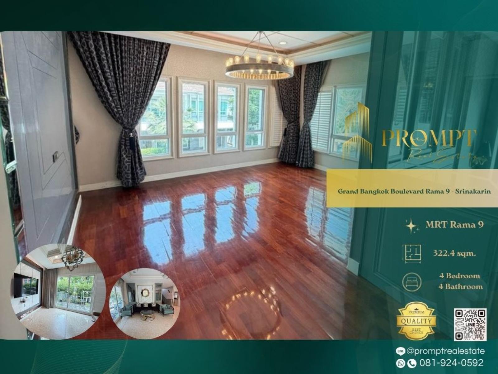 GH01366 - Grand Bangkok Boulevard Rama 9 - Srinakarin :  แกรนด์ บางกอก บูเลอวาร์ด พระราม 9 - ศรีนครินทร์ : Grand Bangkok Boulevard Rama 9 - Srinakarin :  แกรนด์ บางกอก บูเลอวาร์ด พระราม 9 - ศรีนครินทร์ -