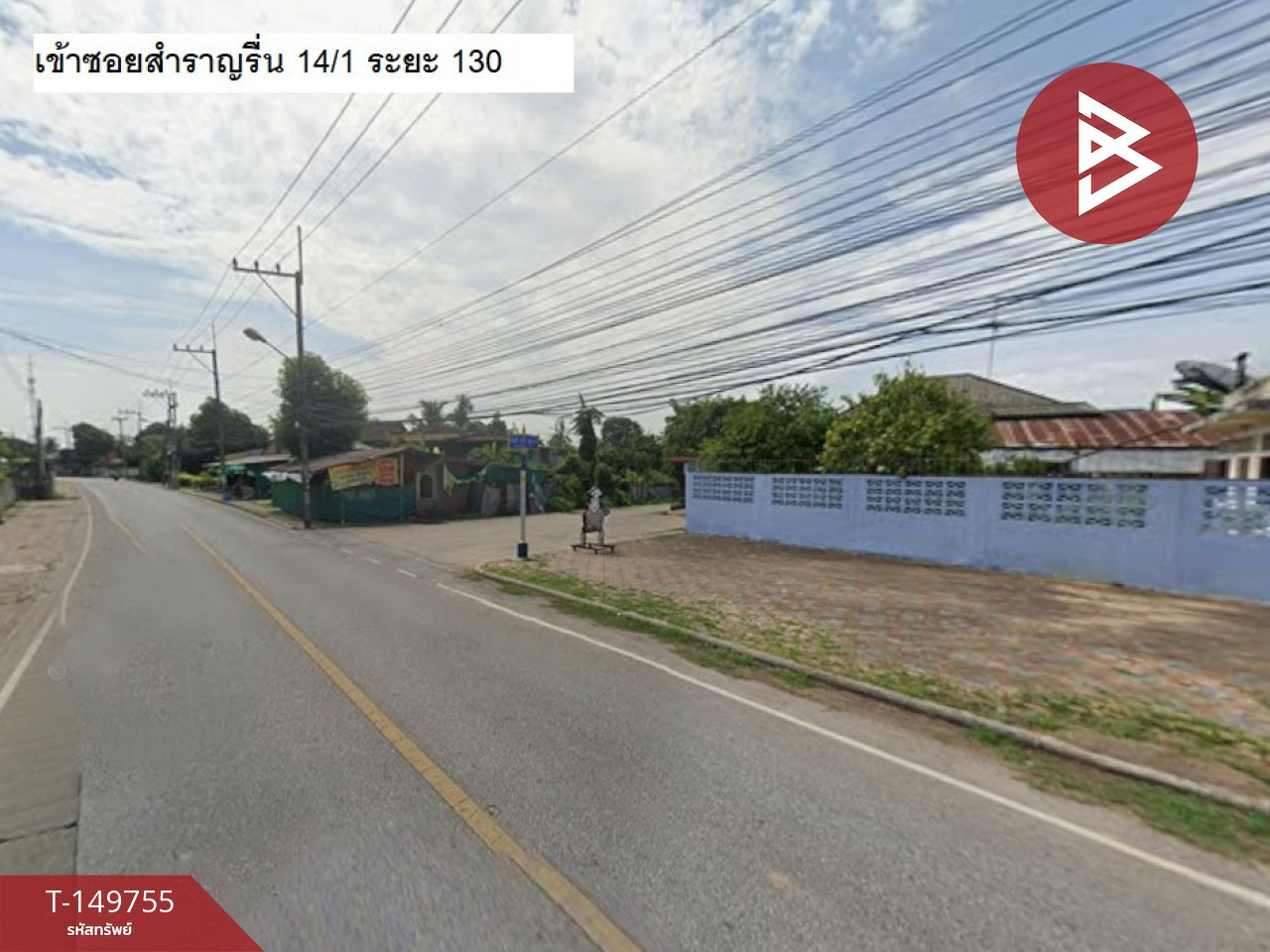 ขายที่ดินริมน้ำ เนื้อที่ 2 ไร่ ท่าอิฐ เมืองอุตรดิตถ์ ทำเลดี – รูปที่ 3