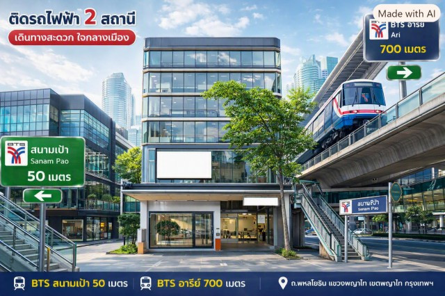 BTS SanamPao 50m. BTS Ari. 700m 3rd Fl. Office Space 17.5sq.wah 70sq.m. 2Bath 3A/C Prime Location on BTS SanamPao 50m. BTS Ari. 700m 3rd Fl. Office Space 17.5sq.wah 70sq.m. 2Bath 3A/C Prime Location on