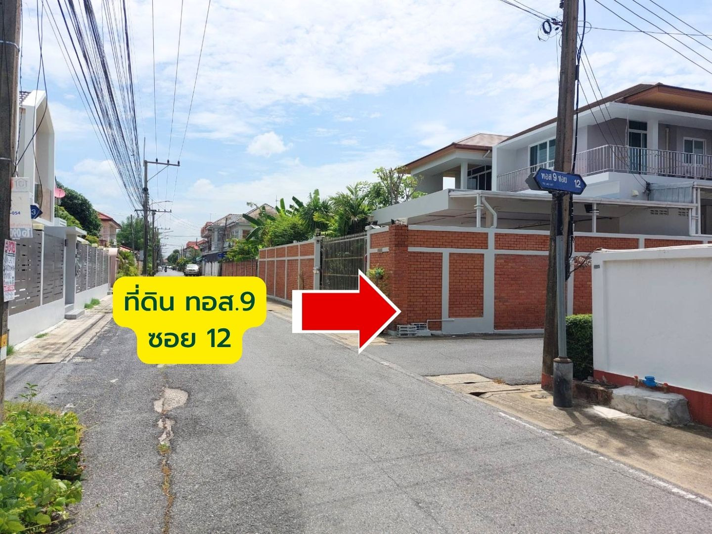 ที่ดินเปล่า พร้อมนำไปออกแบบและสร้างบ้านตามต้องการ ชุมชน ทอส.9 คูคต ลำลูกกา | แปลงริมท้ายซอย 63 ตร.ว.  – รูปที่ 3