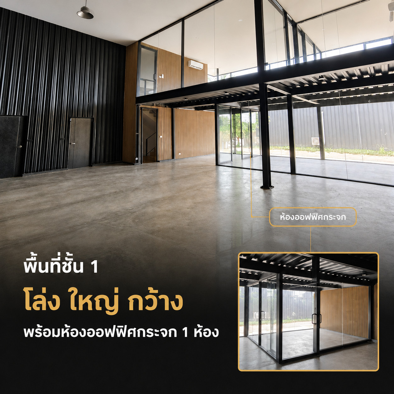 🏢 อาคารเดี่ยว 2 ชั้นให้เช่า พระราม 2 ซอย 28 พื้นที่ 240 ตร.ม. เพียง 60,000 บาท/เดือน – รูปที่ 4