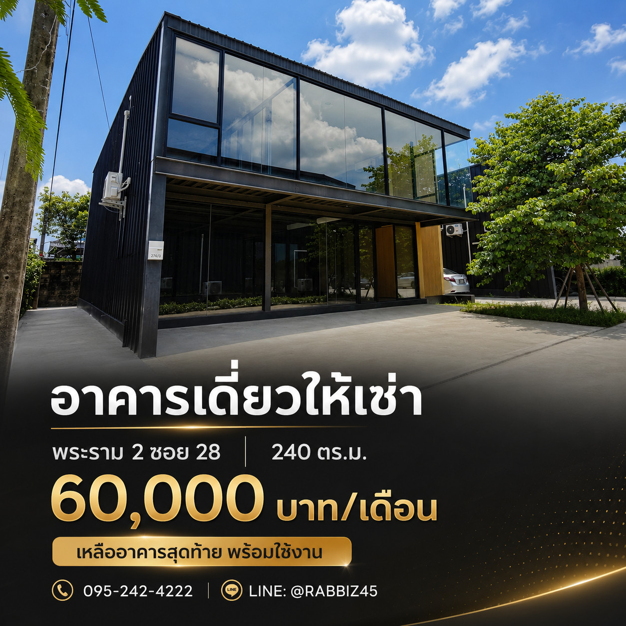 🏢 2-story detached building for rent, Rama 2 Soi 28, area 240 sq m., only 60,000 baht/month. 🏢 2-story detached building for rent, Rama 2 Soi 28, area 240 sq m., only 60,000 baht/month.