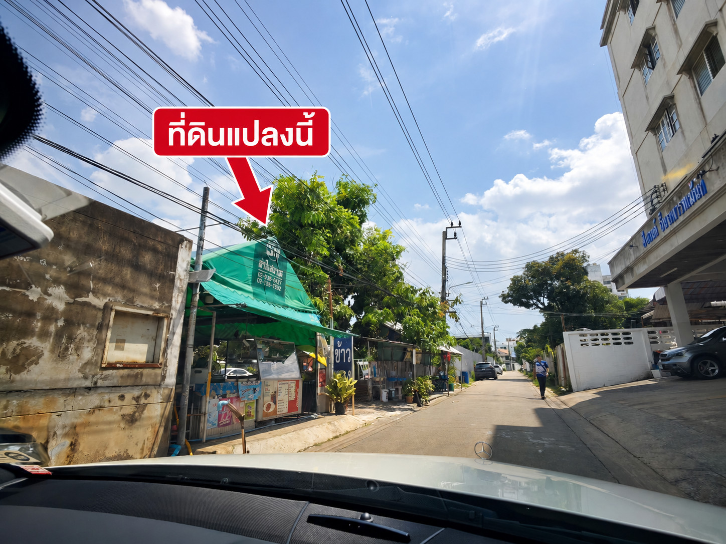 Land Udomsuk Soi 48, next to IZUSU center, 70 meters into the alley. – รูปที่ 3