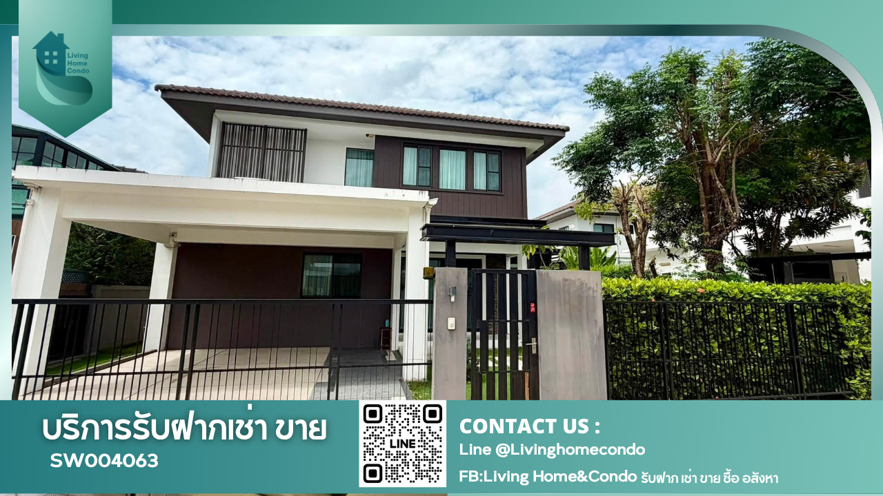 ขายบ้านเดี่ยวโครงการ มัณฑนา บางนา กม 7 ( Mantana Bangna Km.7 ) ตกแต่งพร้อมอยู่ ใกล้เมกะบางนาและโรงเรียนนานาชาติ ส่วนกลางครบครัน -SW004063