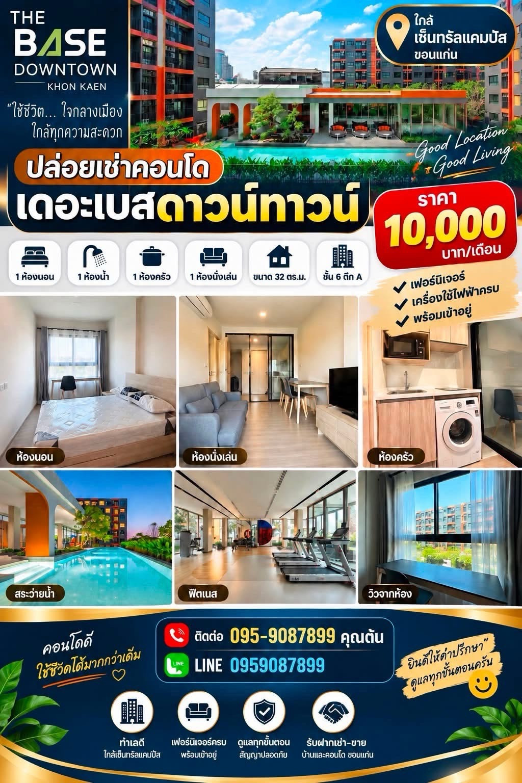Condo for rent The Base Downtown In the city of Khon Kaen