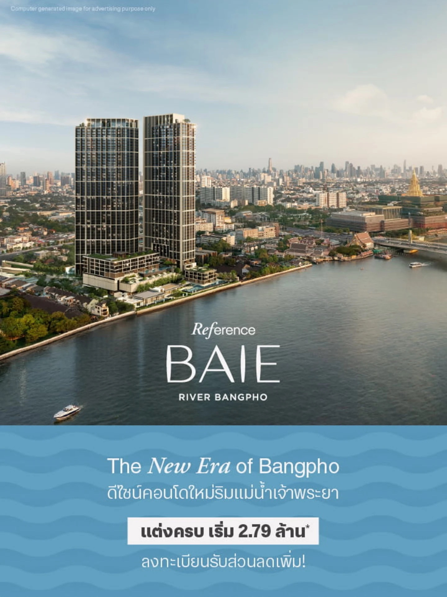 Reference BAIE River Bangpho เปิดตัวราคารอบ Vvip เริ่มต้น 2.79 mb. 