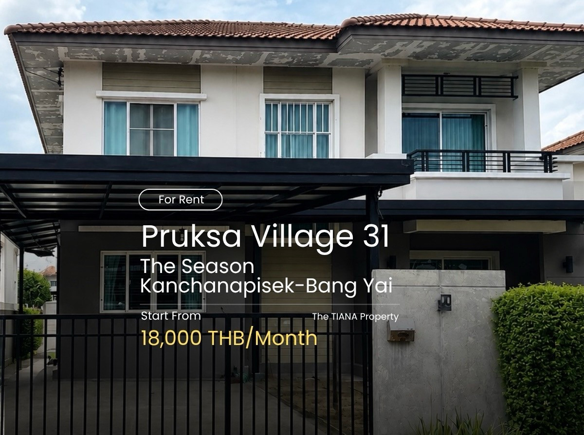 🔥 DETACHED HOUSE FOR RENT – ONLY 18,000 THB/MONTH 🔥 PRUKSA VILLAGE 31 THE SEASON | 2-STOREY • 4 BEDROOMS • 2 BATHROOMS | GREAT VALUE!