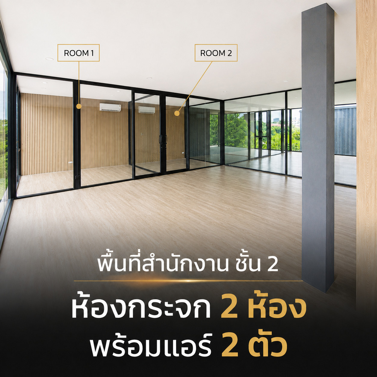 🏢 อาคารเดี่ยว 2 ชั้นให้เช่า พระราม 2 ซอย 28 พื้นที่ 240 ตร.ม. เพียง 60,000 บาท/เดือน – รูปที่ 3