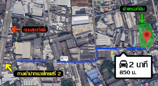260901พรmksart ให้เช่า ที่ดิน ที่ดินพื้นที่สีม่วงขนาดใหญ่ 5 ไร่ 2 งาน 48 ตร.ว.ทำเลสุขสวัสดิ์ ส.ไทยเสรี ในคลองบางปลากด ชั้นทั้งหมด 1 ชั้น – รูปที่ 2