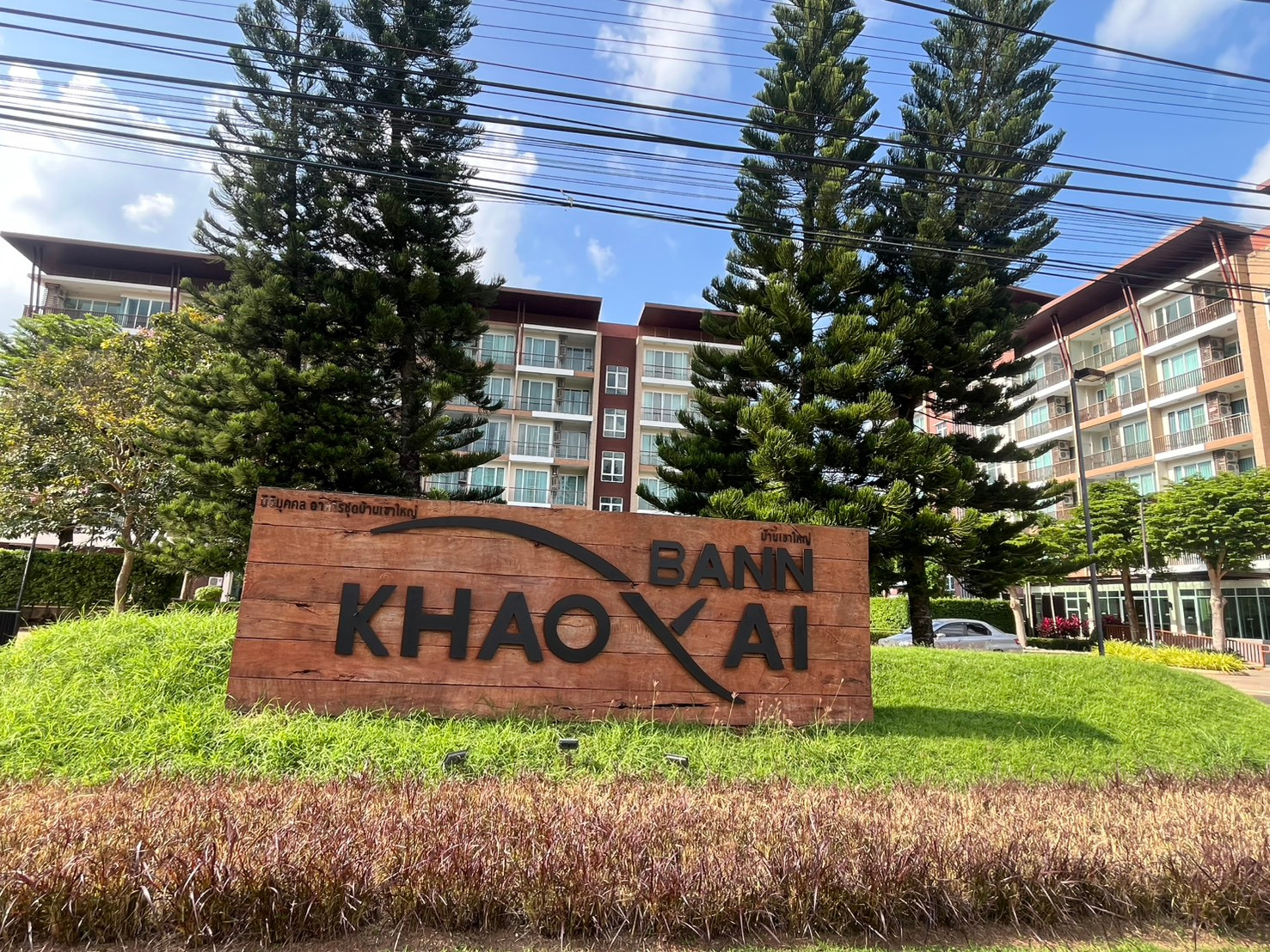 J124 |คอนโด บ้านเขาใหญ่ Bann Khao Yai ปากช่อง วิวภูเขาล้อมรอบและทะเลสาบ (ห้องมุม) (ราคา 2,450,000 บาท) รวมโอน