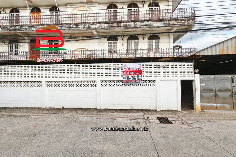 ที่ดินพร้อมบ้าน ซอยสุขุมวิท 93 (ซอยพึ่งมี 7) เนื้อที่ 416 ตรว. ใกล้ BTS สถานีบางจาก แขวงพระโขนง เขตบางจาก