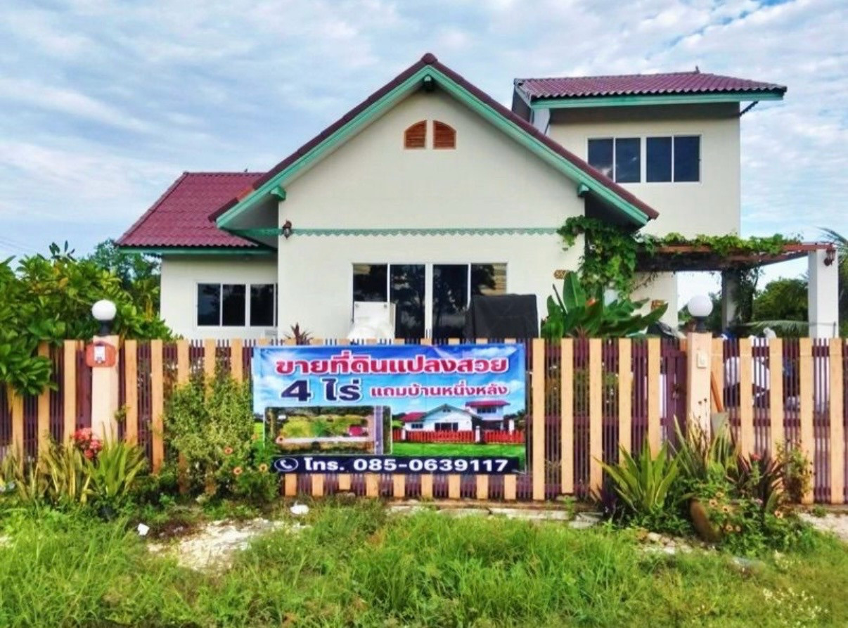 ขายที่ดินแถมบ้านคลอง13ธัญบุรี – รูปที่ 2