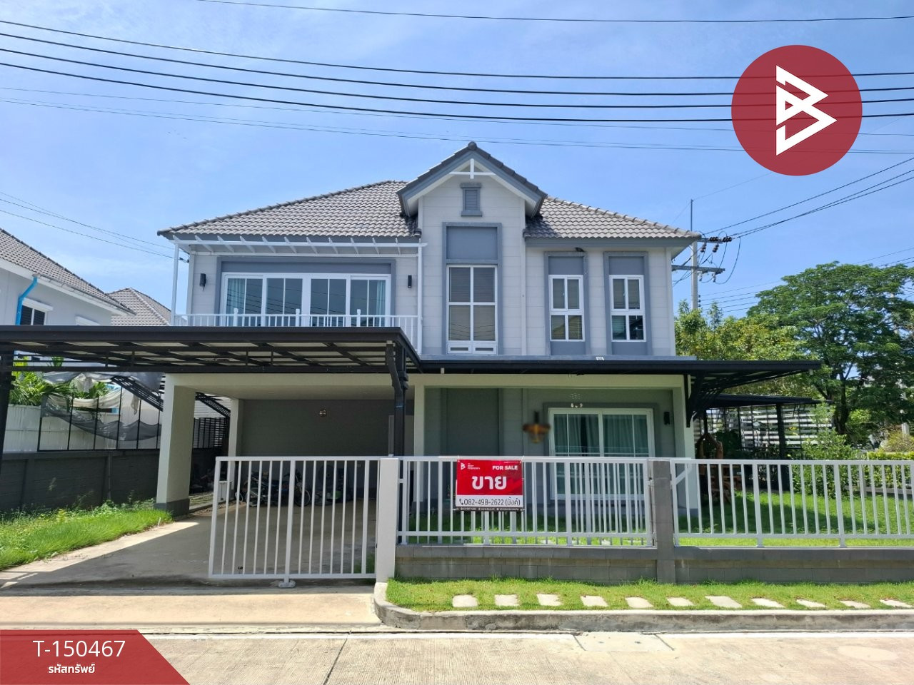 Single house for sale Grand Sivarom Sukhumvit-Bangpu Village (Grand Sivarom Sukhumvit-Bangpu) Single house for sale Grand Sivarom Sukhumvit-Bangpu Village (Grand Sivarom Sukhumvit-Bangpu)