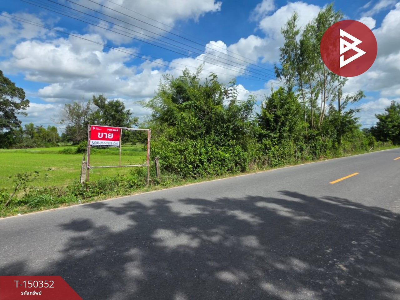 Land for sale, area 4 rai 1 ngan 75 square wa, Ban Lao Yai-Pa Bak, Roi Et. – รูปที่ 3