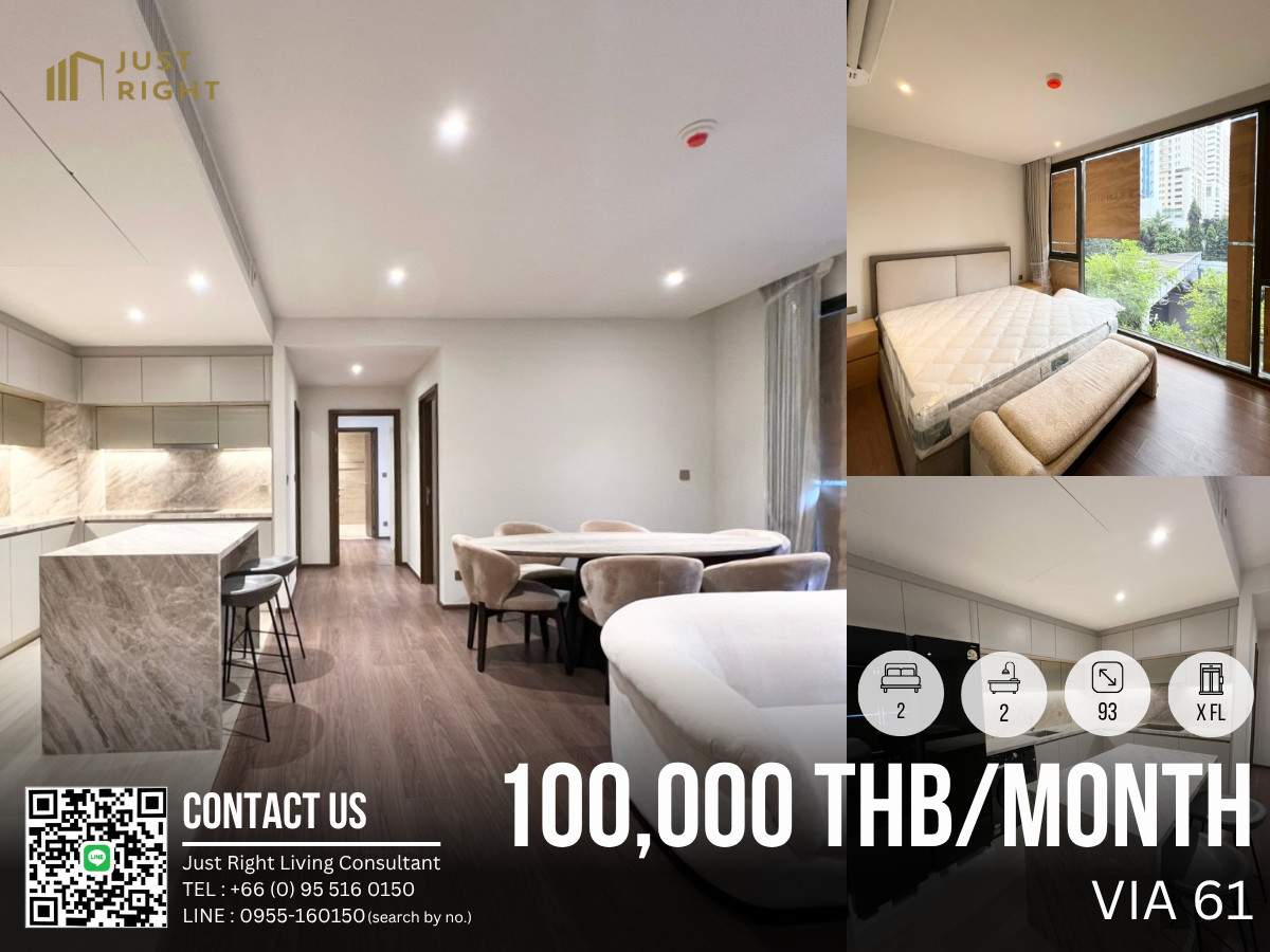 ให้เช่า VIA 61 2 ห้องนอน 2 ห้องน้ำ ขนาด 93 sqm Pet-Freindly ค่าเช่าลดพิเศษจาก 130,000 เหลือเพียง 100,000 บาท/ เดือน สัญญา 6 เดือนเท่านั้น ให้เช่า VIA 61 2 ห้องนอน 2 ห้องน้ำ ขนาด 93 sqm Pet-Freindly ค่าเช่าลดพิเศษจาก 130,000 เหลือเพียง 100,000 บาท/ เดือน สัญญา 6 เดือนเท่านั้น