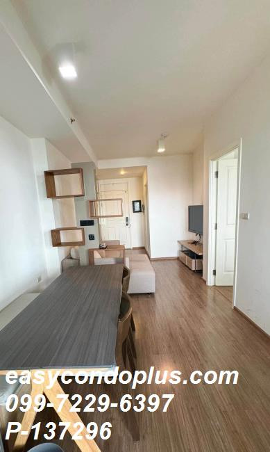🏷️P-137296 | U Delight Residence Riverfront Rama 3 ห้องใหญ่ชั้น 30 วิวแม่น้ำสวย! ใกล้ BRT ปริวาส 22,000 บ. | Line ID: @easycondoplus | 099-229-6397 – รูปที่ 4