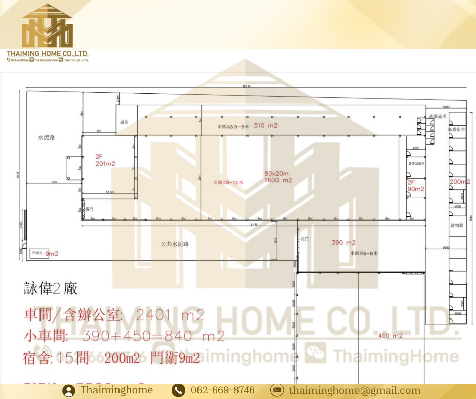 โรงงานให้เช่า มีใบรง.พร้อม ขนาด 2,714 ตรม. บางพลี สมุทรปราการ (TW4-28426) – รูปที่ 3